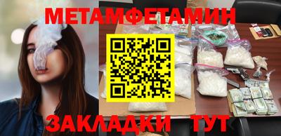 соль ск Моздок
