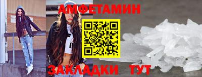 мефедрон VHQ Мариинск