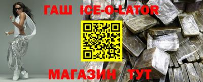 герыч Малгобек