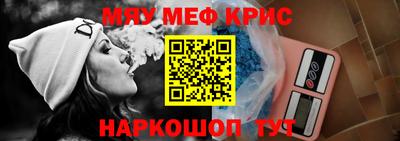 соль ск Моздок