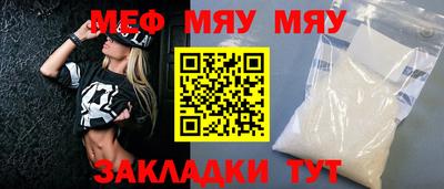 молекула духа Малоярославец