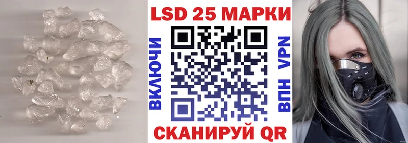 купить наркотик  Череповец  LSD-25 экстази кислота 