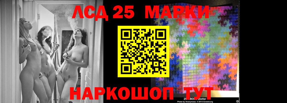 Лсд 25 экстази ecstasy  Лсд 25 экстази ecstasy  Вход с VPN  Череповец 