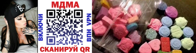 МДМА Molly Череповец