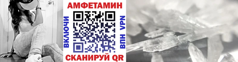 закладки  нарко площадка как зайти  Метамфетамин Methamphetamine  Череповец 