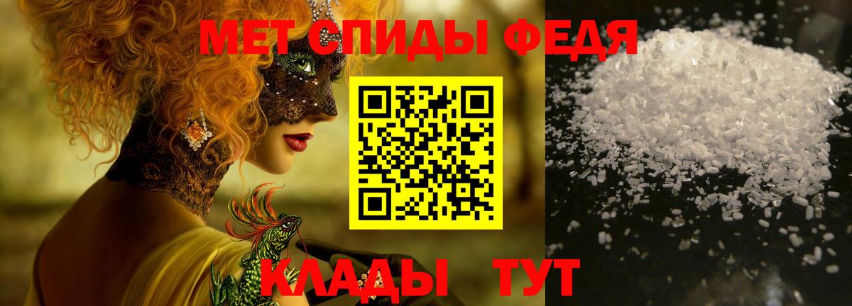 Череповец  МЕТАМФЕТАМИН  МЕТАМФЕТАМИН витя  Вход с VPN  МЕТАМФЕТАМИН витя 