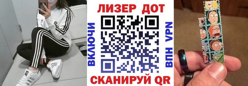 закладка  Череповец  Наркотические марки 1500мкг 