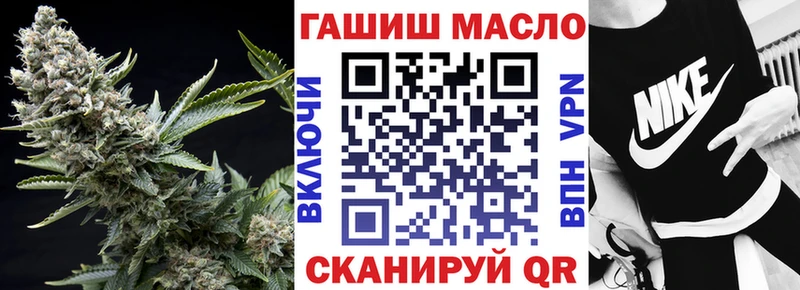 цены наркотик Череповец ТГК жижа