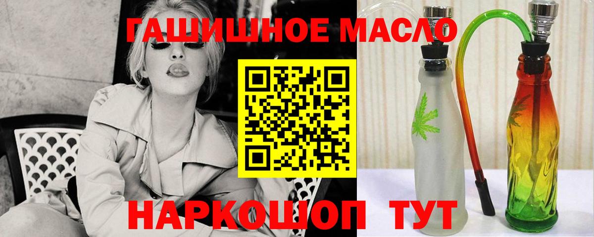 где купить наркоту  Вход с VPN  Дистиллят ТГК THC oil  Череповец  ТГК жижа 