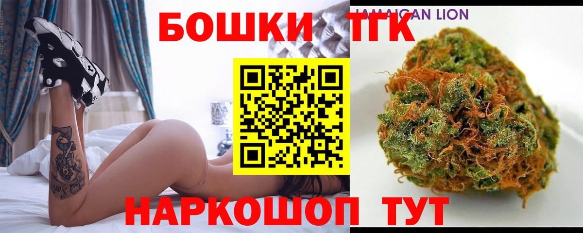 Череповец  Конопля OG Kush  Вход с VPN  Марихуана гибрид 